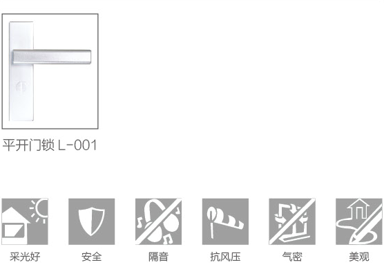 五金配件